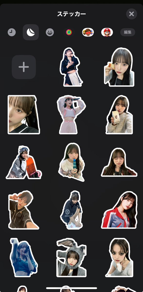 SHINZI_PassCode's tweet photo. クリスマスイブはお誕生日に向けて、休憩時間にケエデスタンプ作ってたけど、たくさん写真に貼ると保存不可でほぼほぼ未使用で終わった。。。改めて、お誕生日おめでとう🎁
#高嶋楓 #PassCode_kaede https://t.co/mfHlj5kpPn
