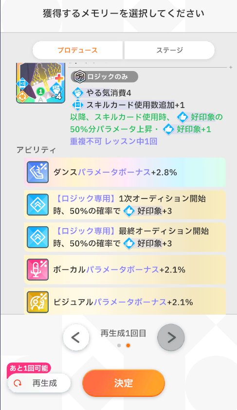 Legria4's tweet photo. 空き巣一位になってしまった https://t.co/zu2dlKKnyN