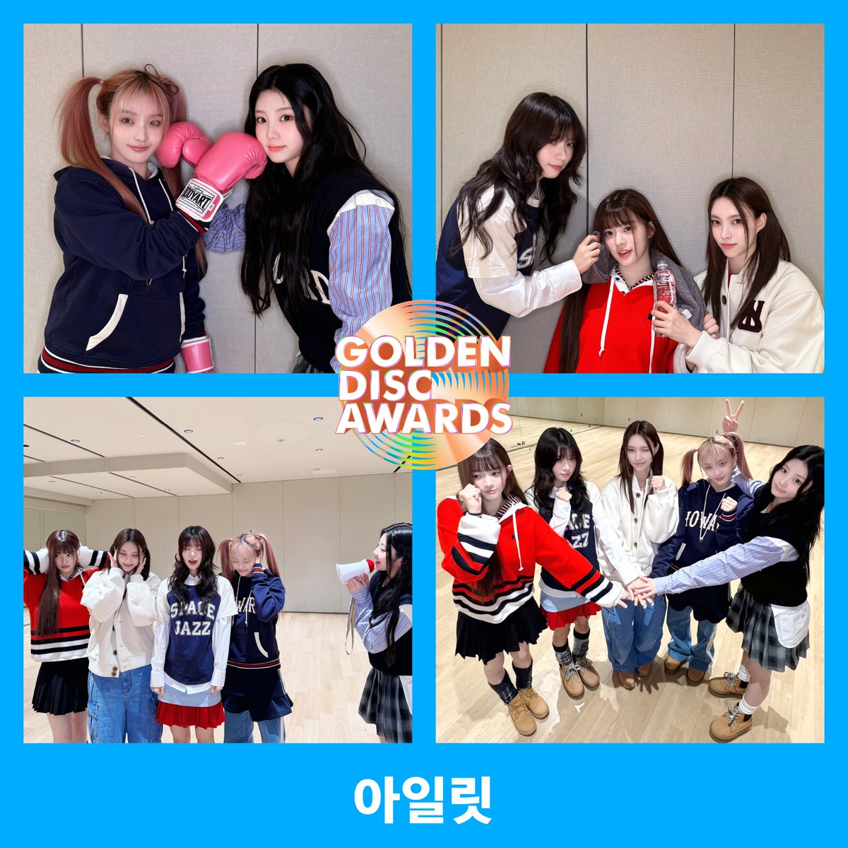 _GoldenDisc's tweet photo. The 39th Golden Disc Awards D-6
SPOILER_4CUT♥

What's the hint that #ILLIT kept hidden?

Please look forward to the artists' brilliant performance.
 
 🗓 2025.01.04(Sat)~05(Sun)
📺#JTBC2 #JTBC4 Live on
📺#JTBC 24:00~

#골든디스크어워즈 #GoldenDiscAwards #GDA https://t.co/QlQWpFbY2w