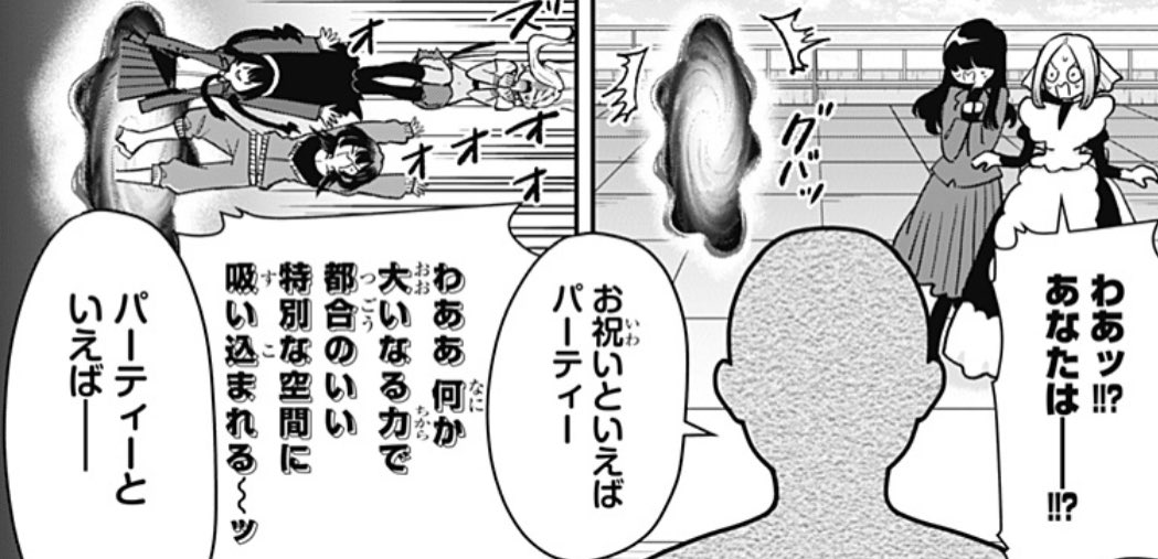 本日はYJ4&5合併号発売日&ジャンプ+更新日!!

改めまして連載200話達成大大大大大感謝❣️
ジャンプ+で「100カノパーティ」公開🎉
https://t.co/0Cpy9HR35V
お祝いの見開きカラー扉でお届け✨
ヤンジャン!では続きが読めます♡
https://t.co/Dpl0BRrERW
これからも #100カノ #hyakkano をぜひ💐 