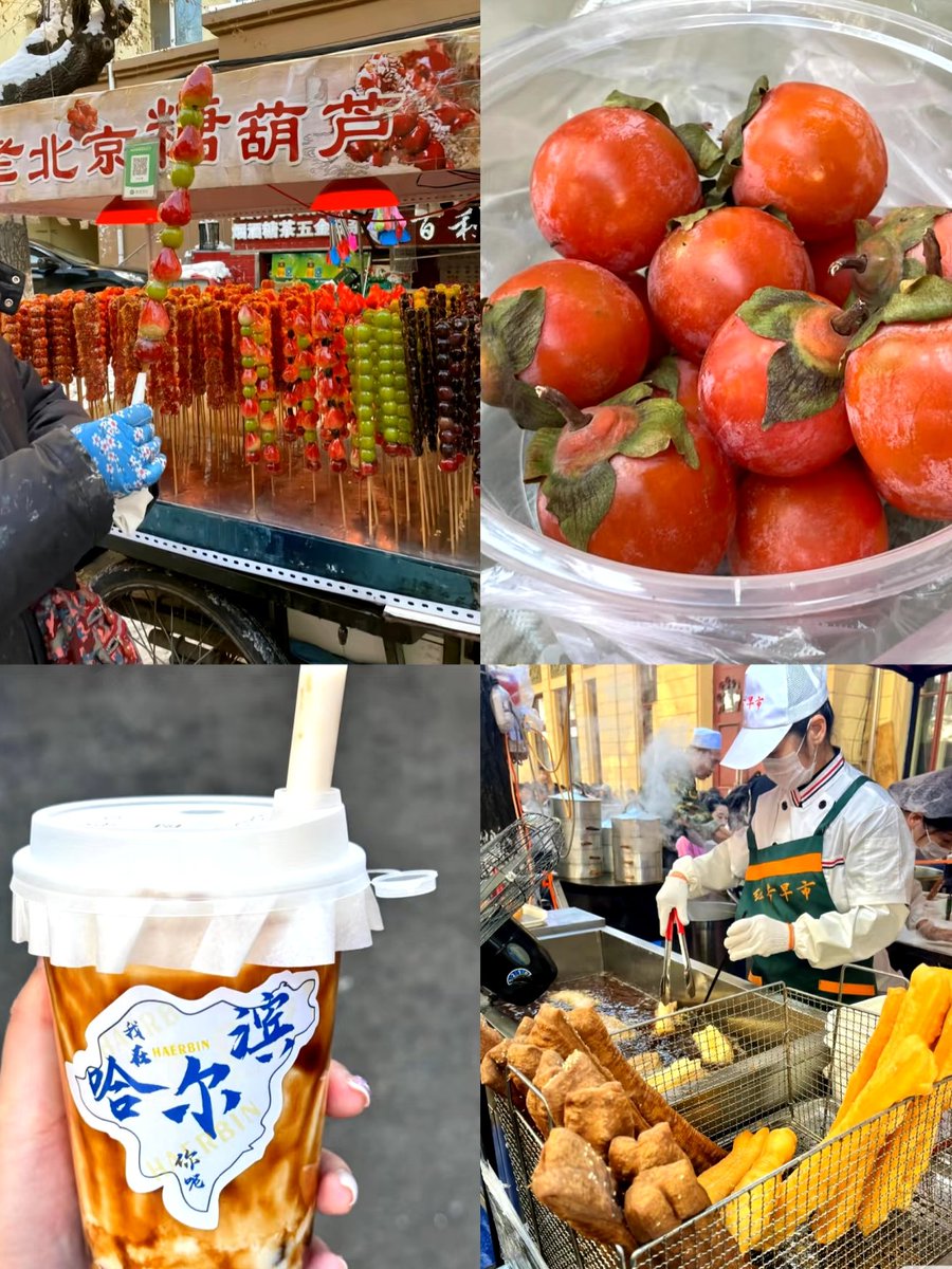 人间烟火气，最抚凡人心
❣️哈尔滨红专早市
#大美中国 
#美食