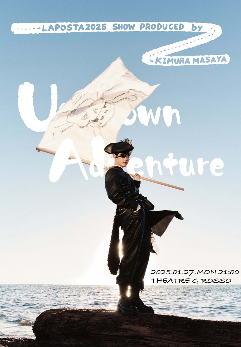 金城碧海 ラポスタ2025 ソロコン 最終値下げ JO1 入場特典