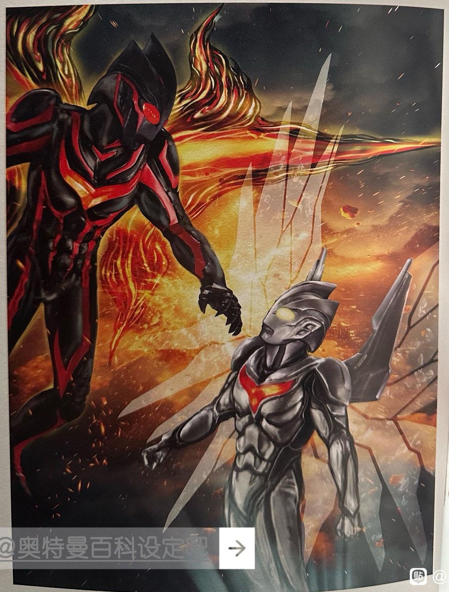 AION AI✡N Black Heart / Destructive Ah1rustr7 - YouTube