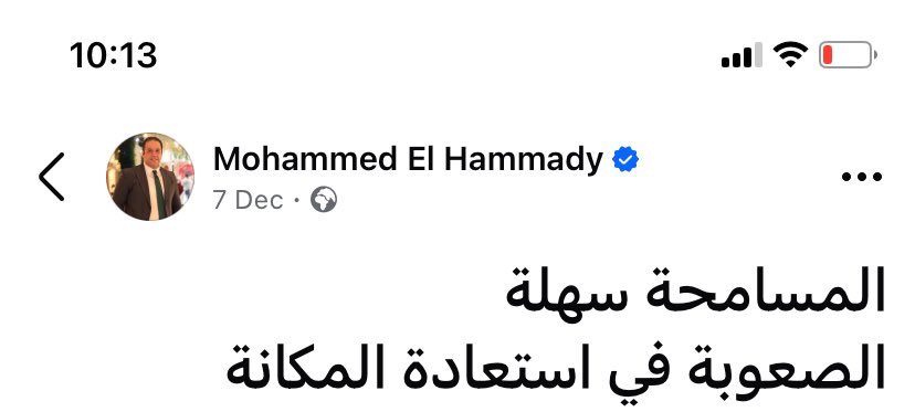 منون 🦋 (@memaz91) on Twitter photo 