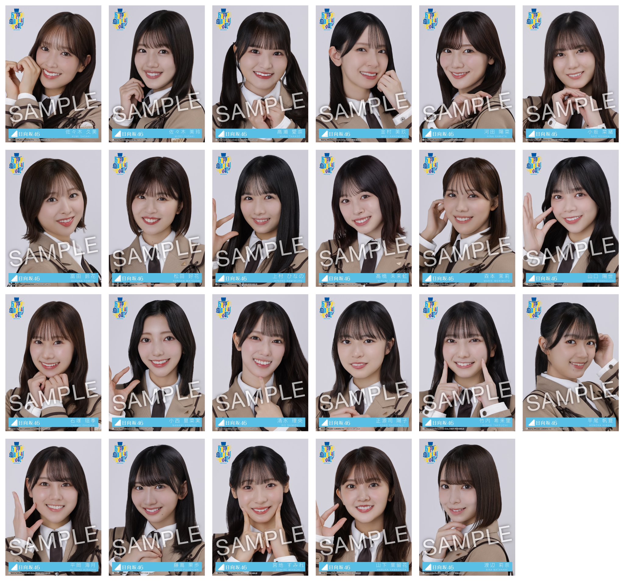 商品詳細ページ | 日向坂46 OFFICIAL GOODS STORE | 【通常配送
