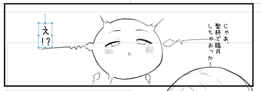 聖杯なら何でもできる
そう、聖杯ならね 