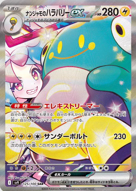 しらす🐟 on X: 