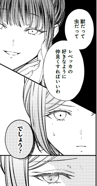 『おっとり令嬢は騎士団長の溺愛包囲網に気がつかない もふもふしてたら求婚ですか?』
漫画:唯奈、原作:柚原テイル
👜5話②更新✨

楽しい買い物中
なぜかレベッカに苛立つキャサラ⚡️
クロエが仲裁するけど…❓

▼カドコミ
https://t.co/Wae41Wr5iU
#FlosComic #フロースコミック #おっとり令嬢 