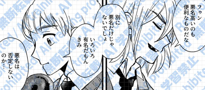 おひるからおげんこタイム
明日から家族全員冬休みに入ってしまうので、もうほんとに時間がない…😂 
