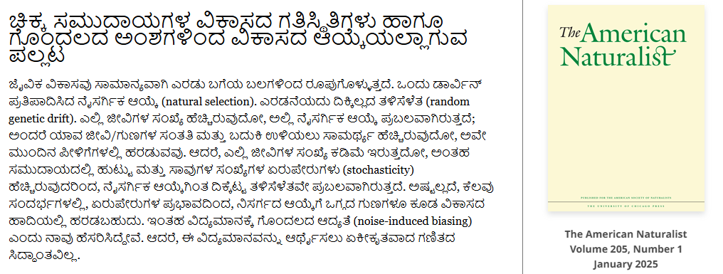 Vishu Guttal !! ವಿಶ್ವೇಶ ಗುತ್ತಲ್ tweet media