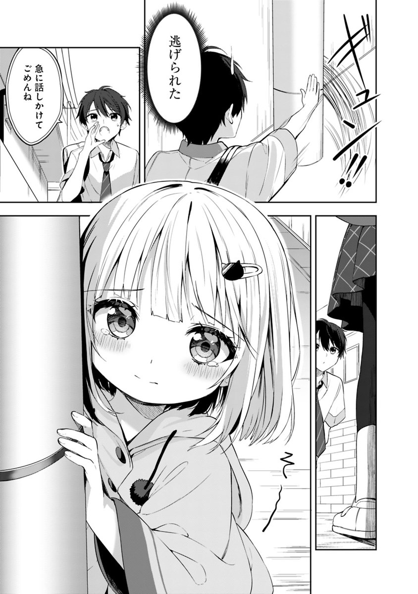 (1/5) 