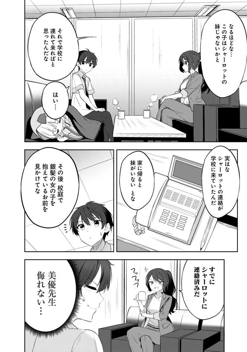 (4/5) 