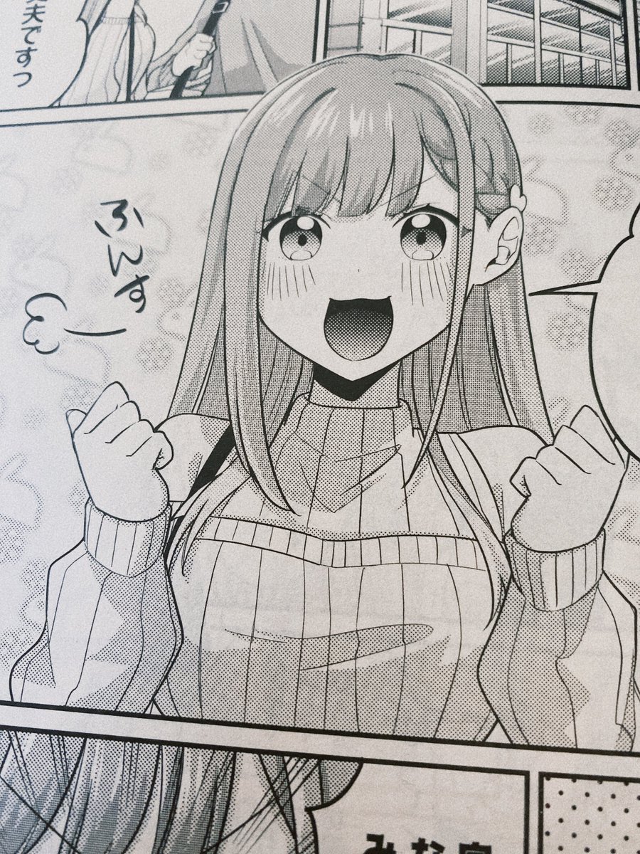 本日発売の電撃だいおうじVOL.136にてコミカライズ『くたびれサラリーマンな俺、7年ぶりに再開した美少女JKと同棲を始める』掲載されております!
旅行回です!いい旅になるといいね〜!
よろしくお願いします!!✨ 