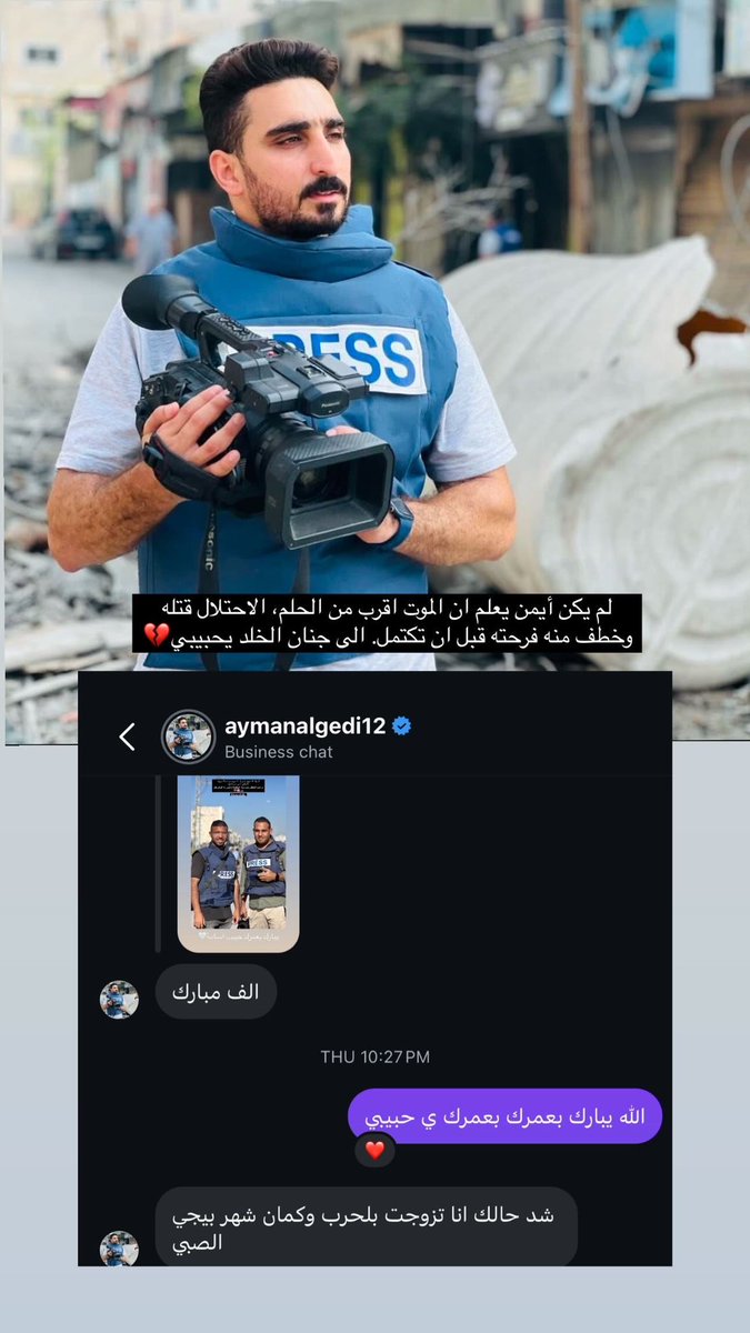 Ayman was martyred while dreaming of seeing his newborn child, but the occupation stole this joy from him. 201 journalists have been killed by IOF since the beginning of this geno