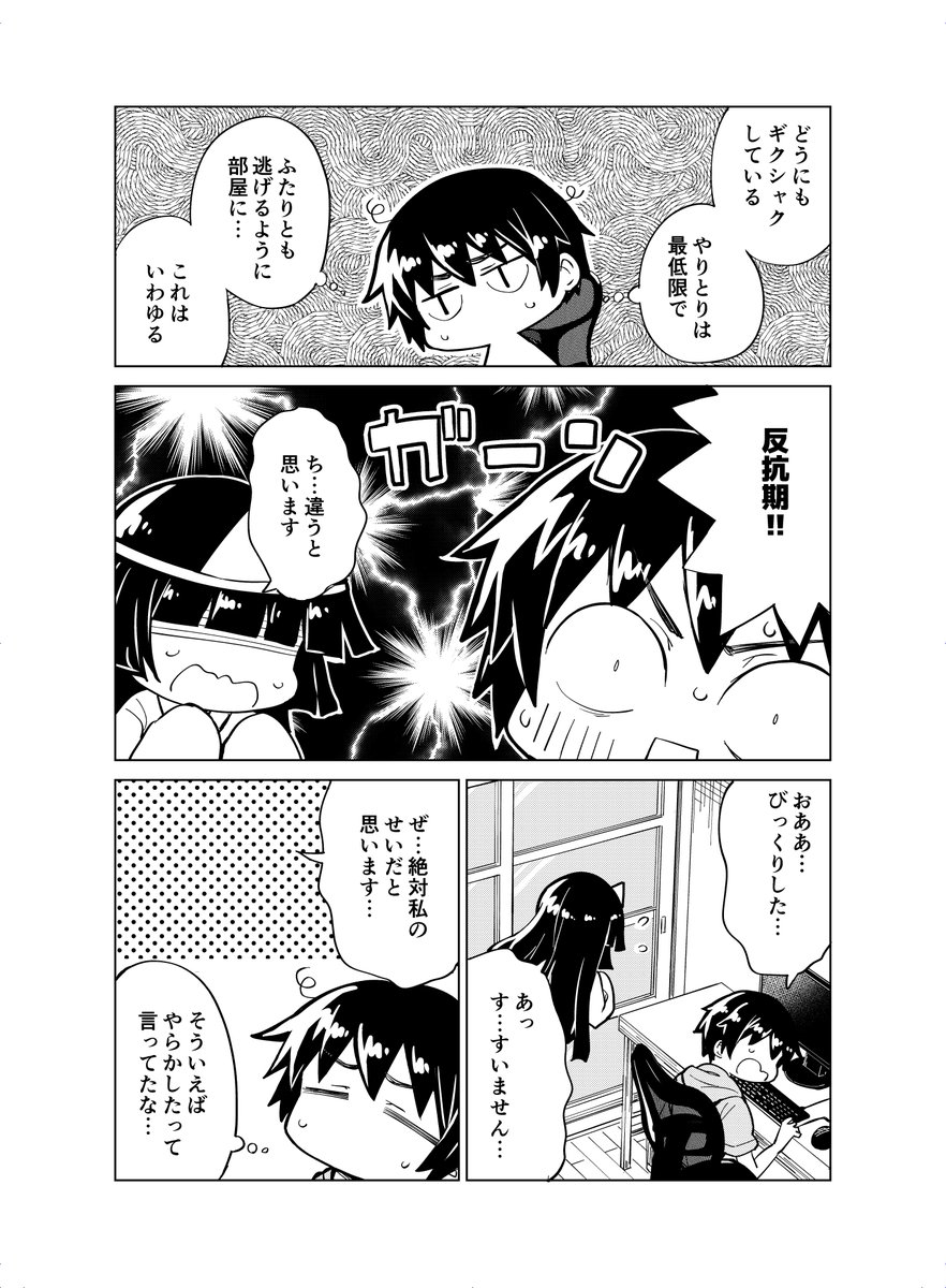 (2/2) 