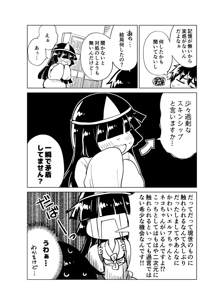 (2/2) 