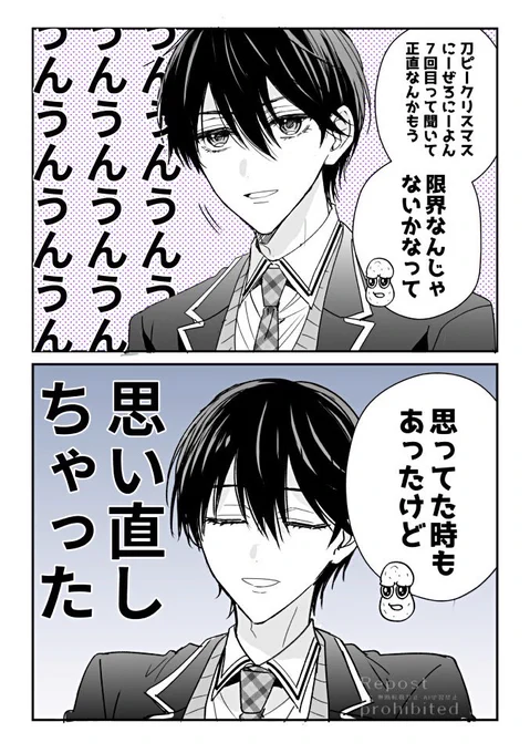 刀ピークリスマス2024のラッキーナンバー直前のここすき
#金剛力也像 #刀ピークリスマス 