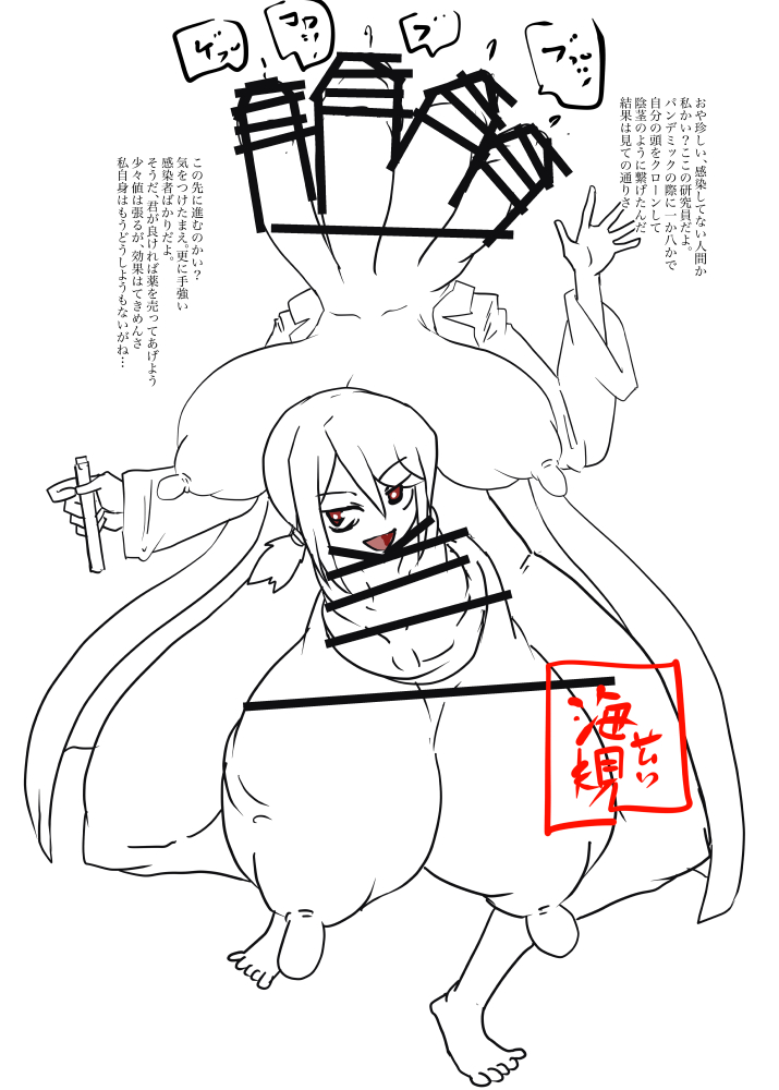 おちんぽ研究員らくがき
ダンジョンの低層でアイテム売ってくれるやつ 