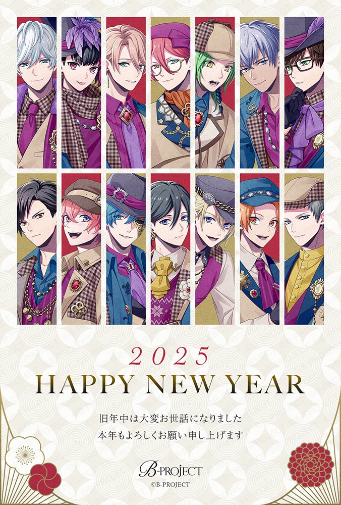 B-PROJECT official tweet media