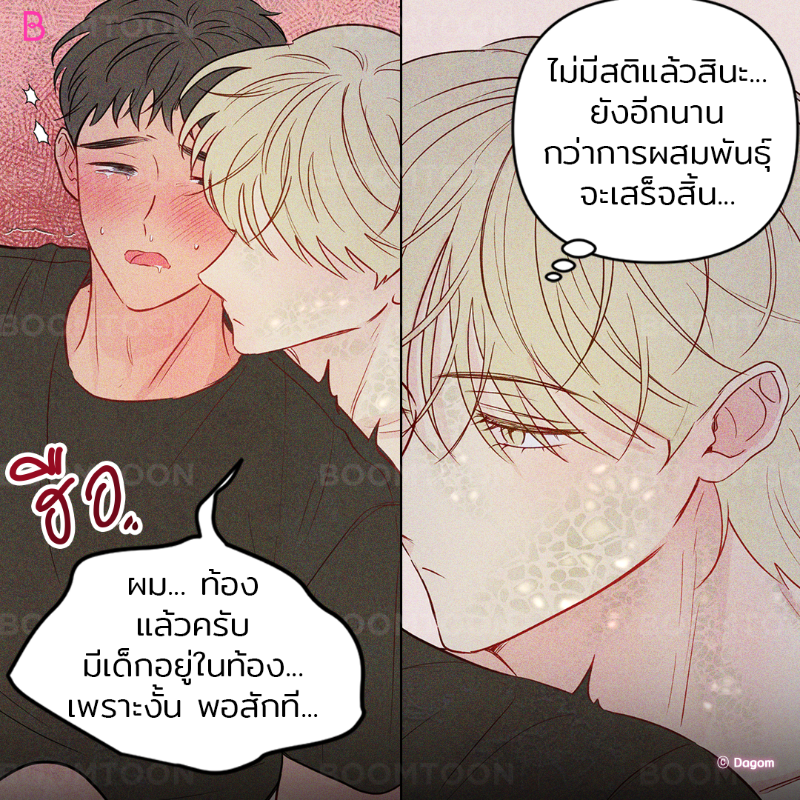 ยิ่งกว่าฝันว่างูรัดจะเจอเนื้อคู่ 🤣

เรื่อง <The Sacred Serpent's Seduction> 🐍

อ่านเลย👉🏻 https://t.co/2t2DvmEO5b

#BL  #BOOMTOON https://t.co/tQrCaeMJIO