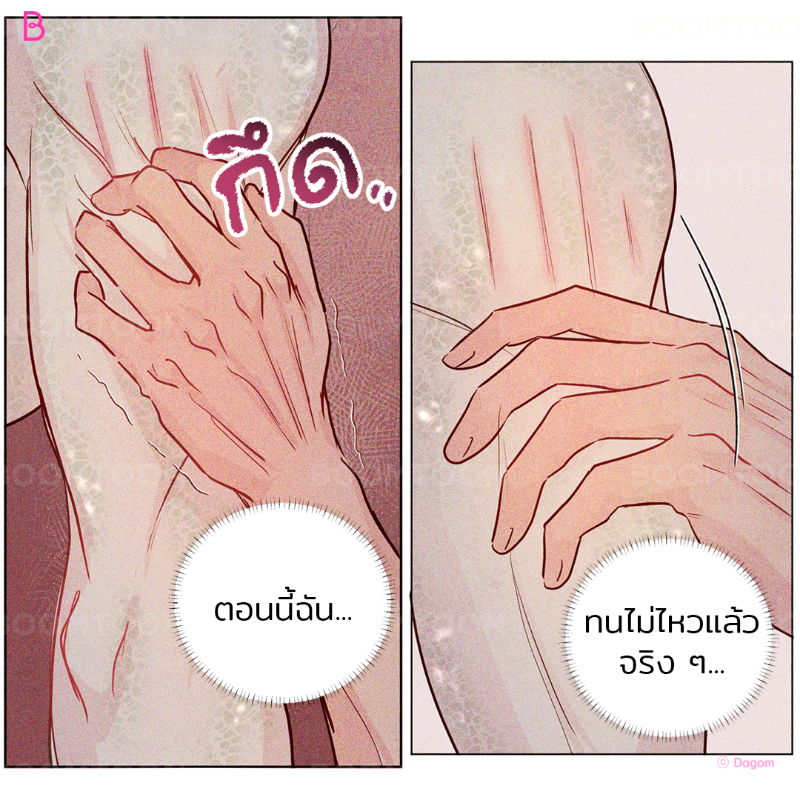 ยิ่งกว่าฝันว่างูรัดจะเจอเนื้อคู่ 🤣

เรื่อง <The Sacred Serpent's Seduction> 🐍

อ่านเลย👉🏻 https://t.co/2t2DvmEO5b

#BL  #BOOMTOON https://t.co/tQrCaeMJIO