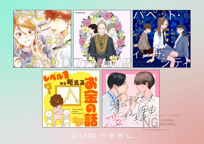 \\❄期間限定❄//

𝗞𝗶𝗻𝗱𝗹𝗲 𝘂𝗻𝗹𝗶𝗺𝗶𝘁𝗲𝗱《読み放題》に 

#今日も月夜に君のめし
#ファッション!!
#パペット・イン・ザ・シティ
#レベル1から考えるお金の話
#私たちが恋する理由

𝟱タイトルが登場🥳💕

⏰読み放題期間:𝟭𝟮/𝟮𝟲～𝟭/𝟯𝟭
お見逃しなく📢
https://t.co/MLFWLv0dnO 