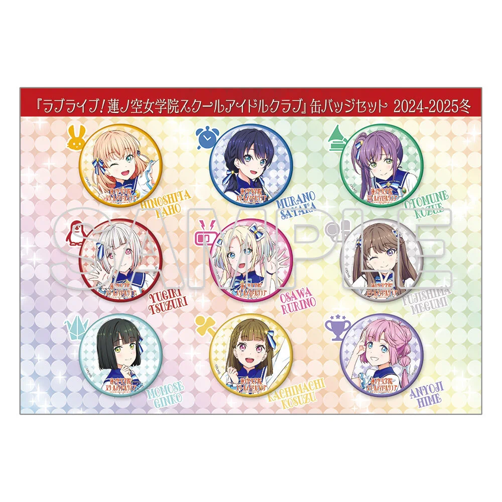 ラブライブ！シリーズ公式 on X: 