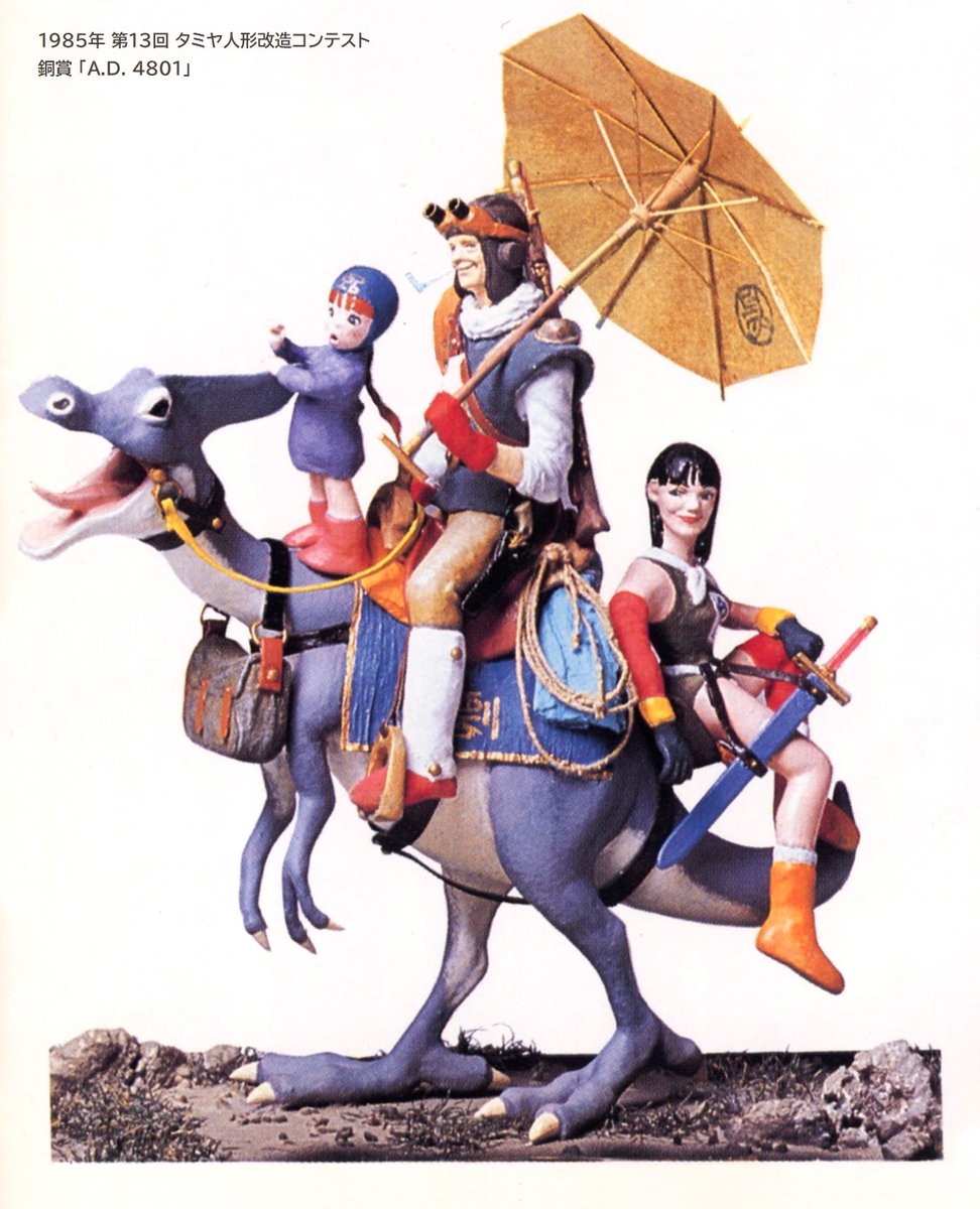 人形改造コンテスト】昨日の番組で紹介された鳥山明さんの作品です