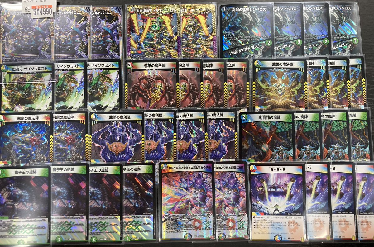 5cバロム 2025年最新】5Cバロムの人気アイテム - メルカリ
