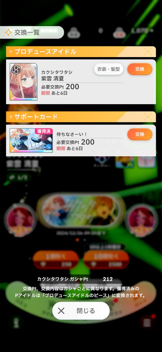 colorsdrop's tweet photo. @mutsumi_musik 俺と一緒に夢を現実にしないか？ https://t.co/N6OSKtIcnS
