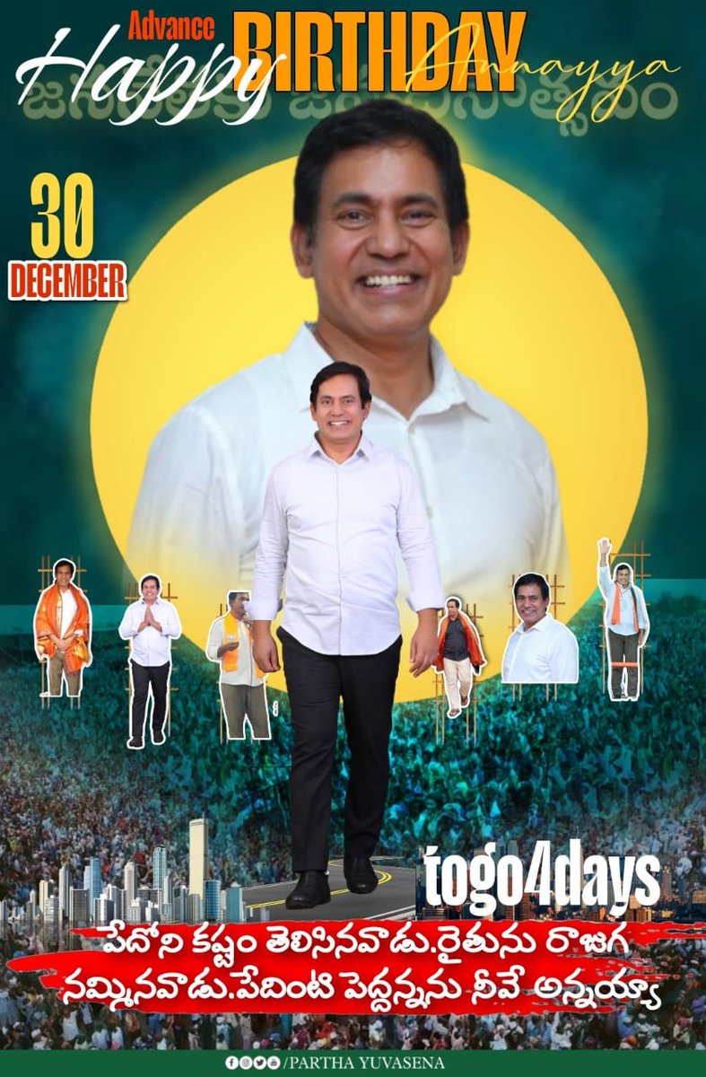 DrParthamla's tweet photo. https://t.co/NauuNNBWlL