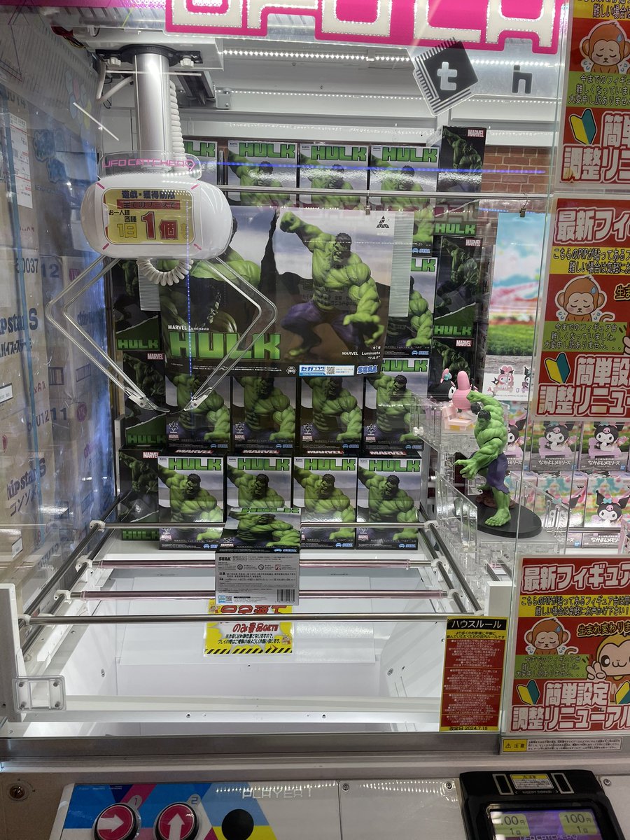 MARVELLuminasta“ハルクが新登場‼️ 「ハルク」のフィギュアがセガ