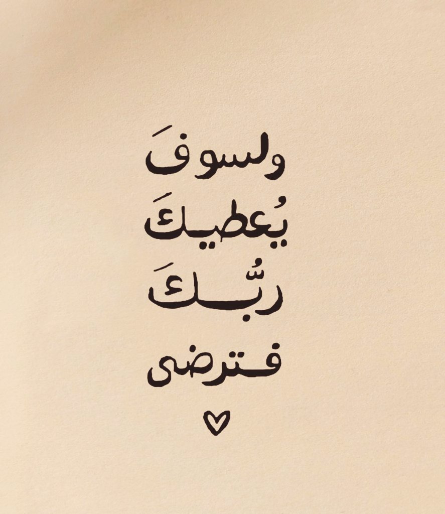 adeaih_'s tweet photo. https://t.co/IADdLUCTAC