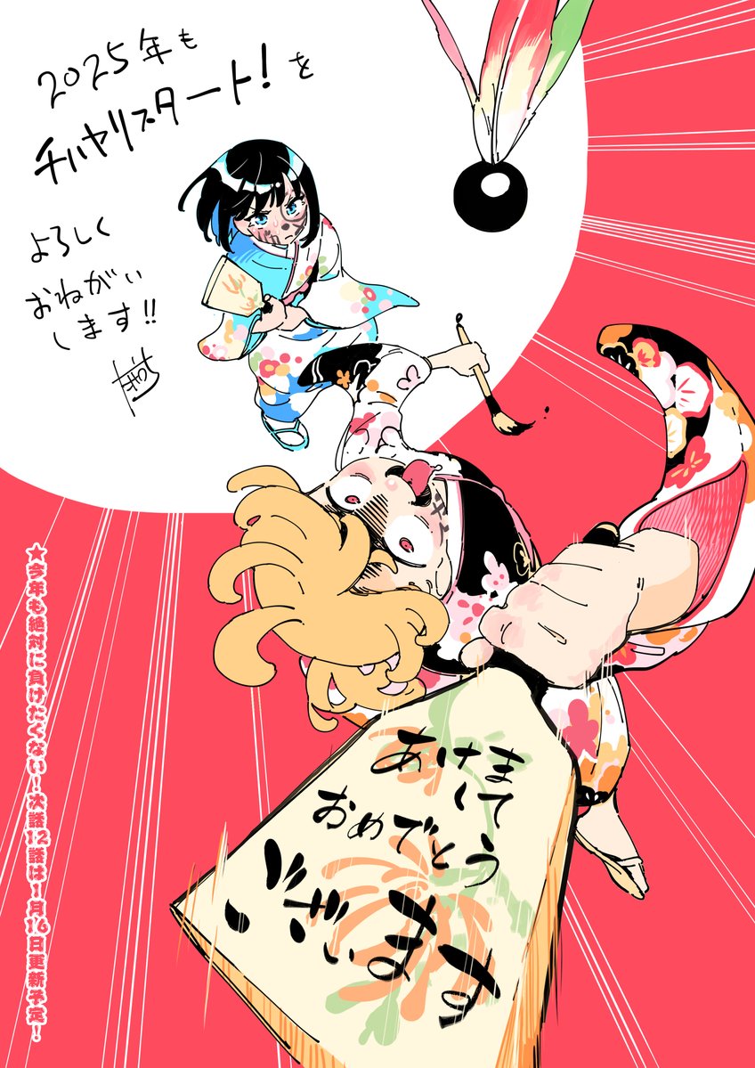 COMIC FUZ（コミックファズ） on X