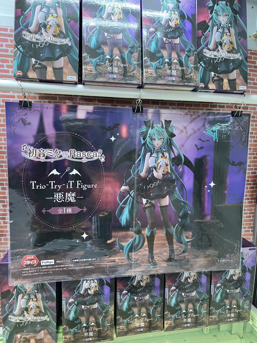 08H866☆初音ミク×ラスカル TrioTryiT Figure悪魔☆プライズ☆未 08H866☆初音ミク×ラスカル TrioTryiT Figure悪魔☆プライズ☆未