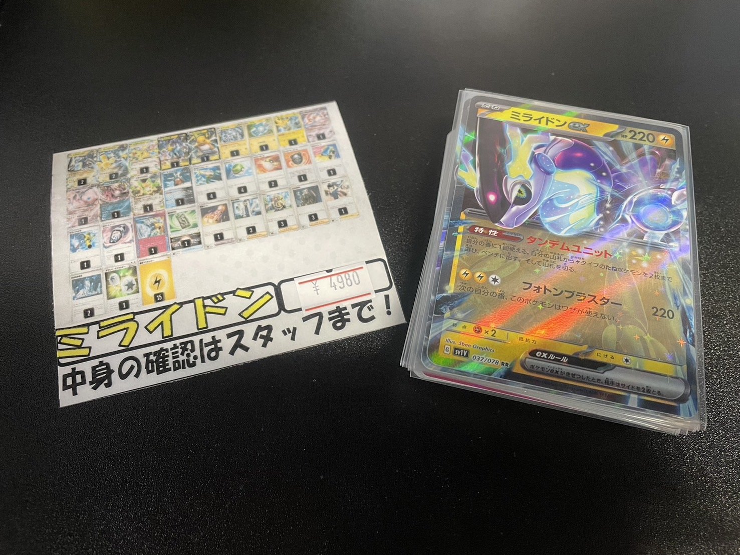 Wonder Liz 大須本店 ⭐️【トレカ専門店】【カードショップ Wonder Liz 大須本店 ⭐️【トレカ専門店】【カードショップ
