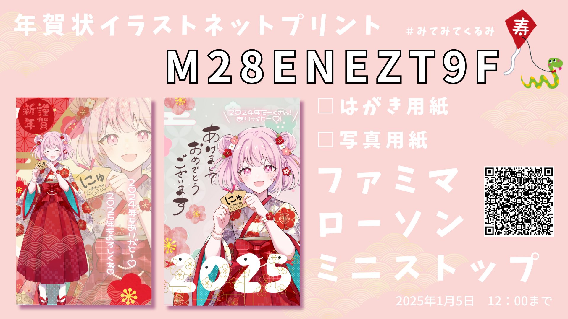 おはな* (@hrn_ohana) / X