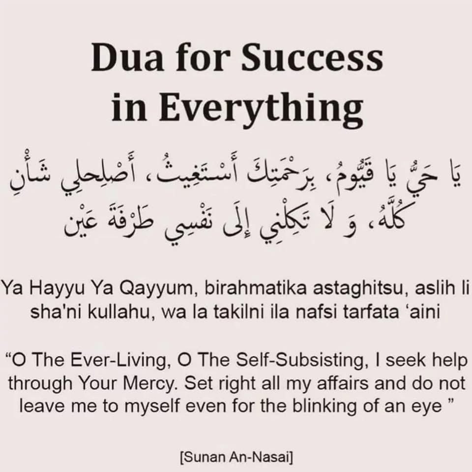 onetime_line's tweet photo. Dua for success in everything https://t.co/nvekZKKkkg