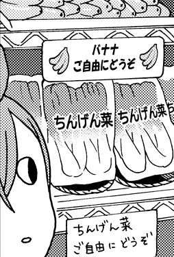 レタスクラブ1月号発売中です。
『日本をゆっくり飲んでみたよ』秋田編③です!

次号より横浜・野毛編となります^^ 