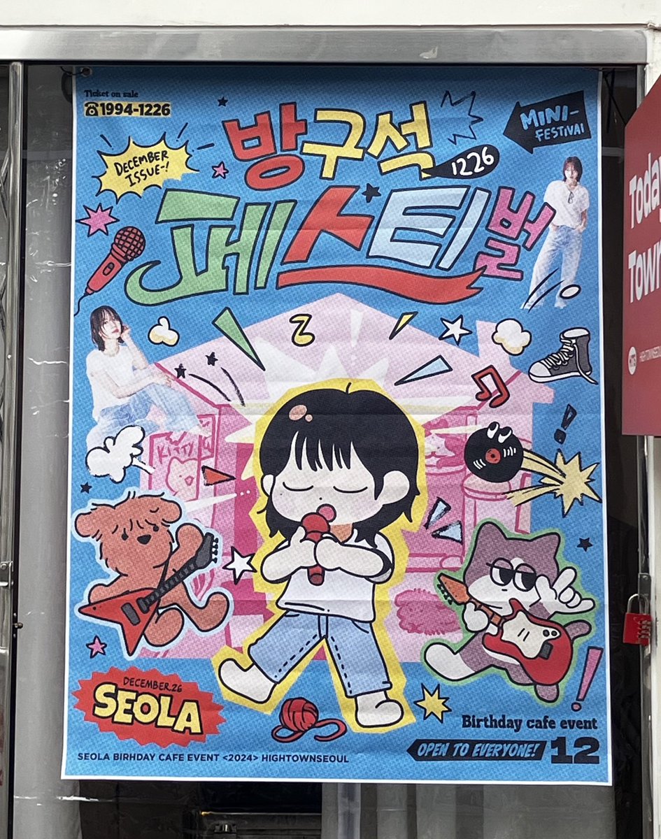 설동이랑 설아언니 생일 축하해주고 왔어요🫶
럭드 상품들 다 너무 이뻐서 20번이나 햇답니다🔥
카페가 너무 아기자기하고 예쁘게 꾸며져 있어요🥺

#설아와_어디든_축제 
#OurLittleFesta