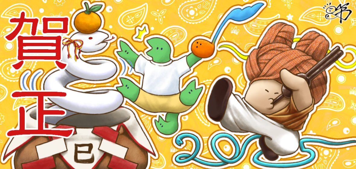 足利 クッパ丸 ๑😮🪽⚡ (@muromachi_falls) / Posts / X