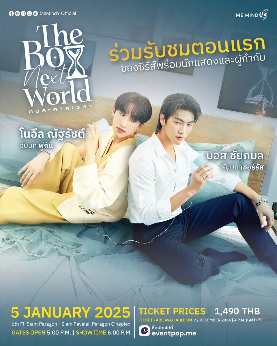 standbymeowww's tweet photo. 🩷 แจกบัตร TBNW EP1 🩷
จำนวน 1 ใบ พร้อม benefits 

➡️ กติกา 
- Repost นี้
- Reply อวยพรปีใหม่ หรือ มีอยากอะไรที่อยากบอกบอสโนอึล 🥰
- ติด tag ด้านล่างนี้
#TheBoyNextWorldSeries
#Bosschaikamon 
#Noeulnuttarat  

🎊ประกาศผล วันที่ 31 ธค 20.00 ค่ะ https://t.co/GJM8ykHZjx