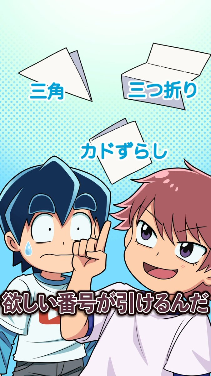 しょうくん