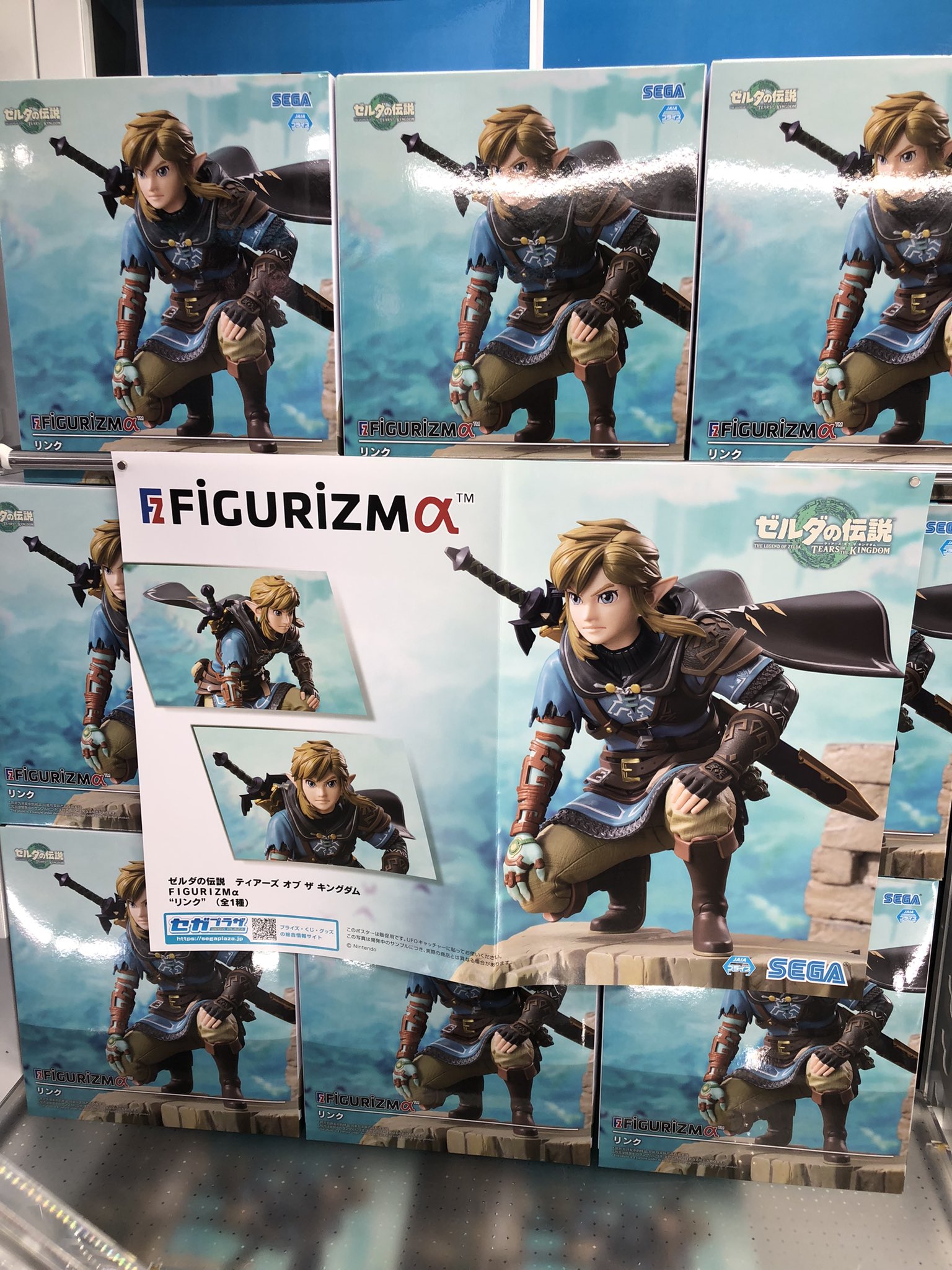 ゼルダの伝説 リンク FIGURIZMα 12個セット ゼルダの伝説 ティアーズ オブ ザ キングダム FIGURIZMα “リンク