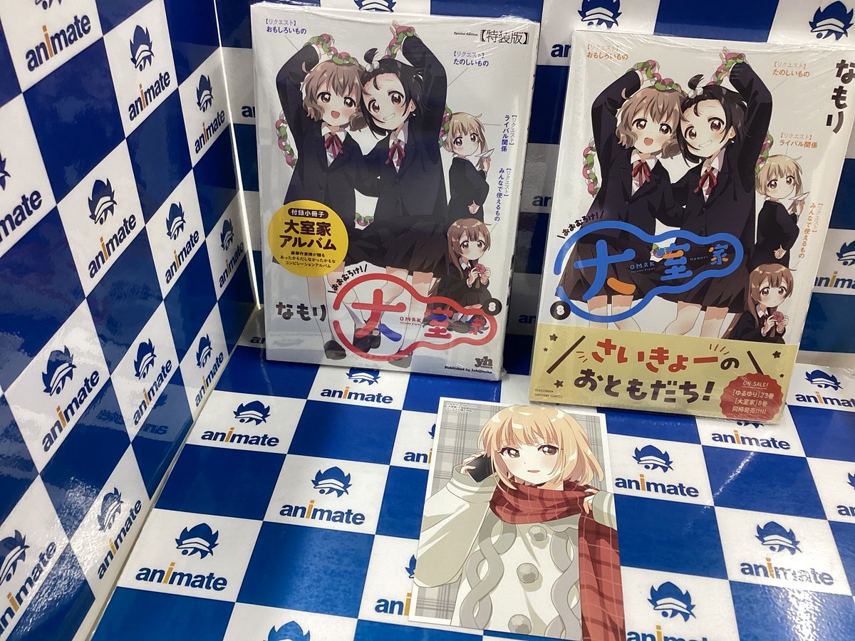 ゆるゆり B2ポスター ハンバーガー＆ドリンク アニメイト全巻購入特典
