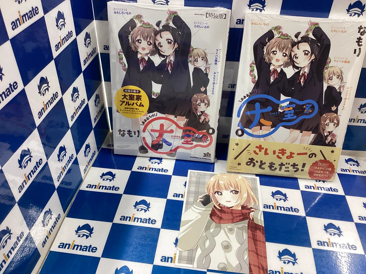 アニメイト池袋本店 on X: 
