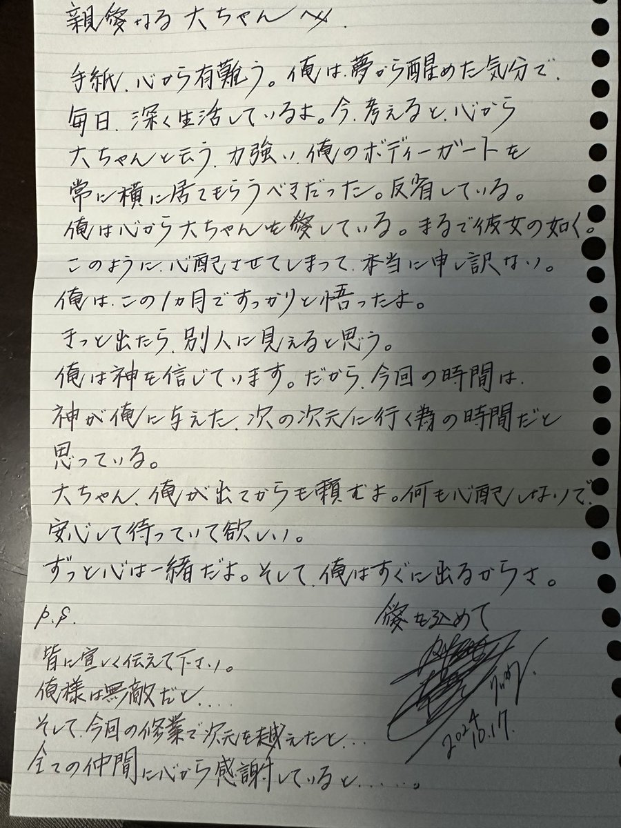 星野大介 キャンディジムのだいちゃんねる tweet media