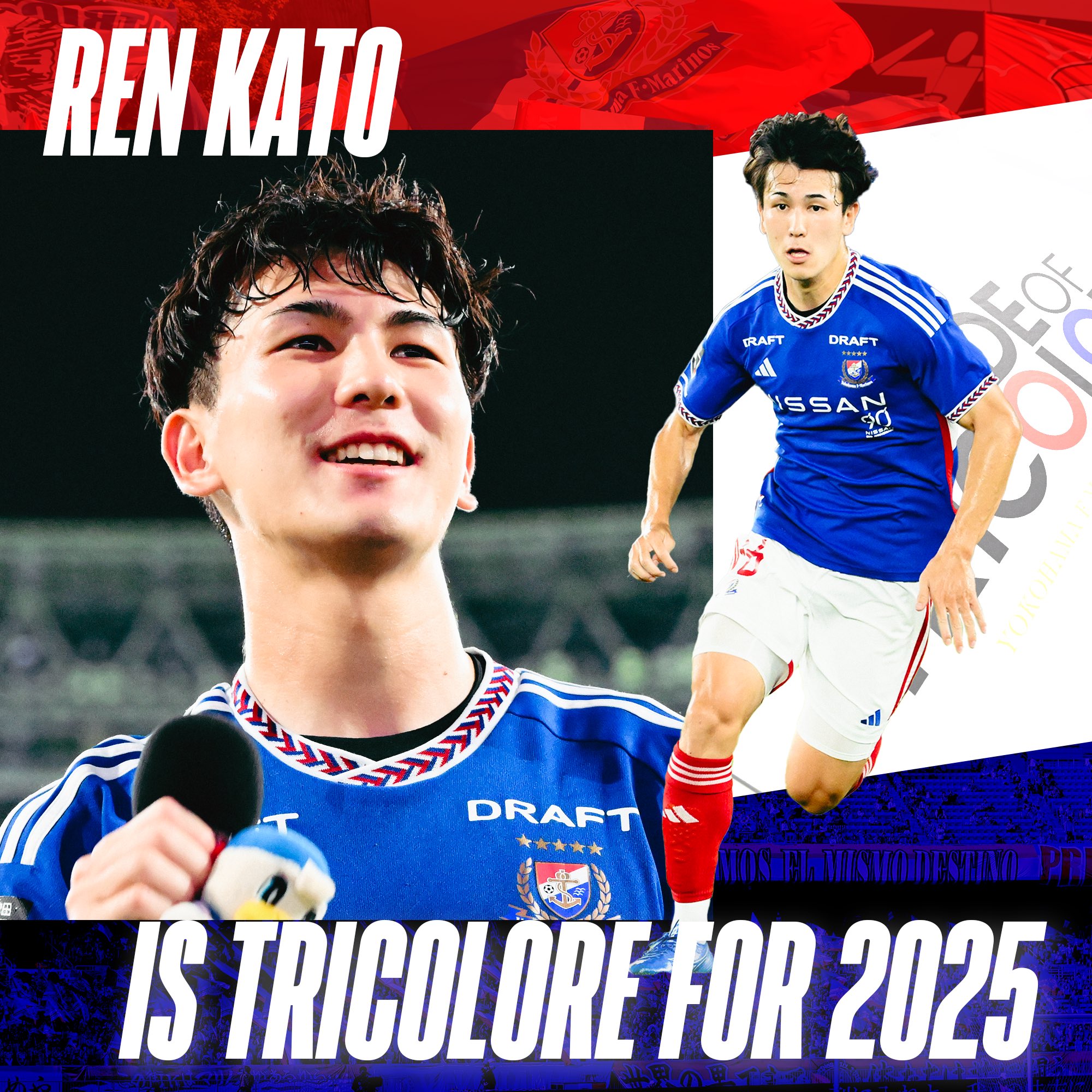 横浜Fマリノス　ユニフォーム　加藤蓮 Jリーグ・横浜F・マリノス・加藤 蓮 選手情報｜スポーツ情報はd