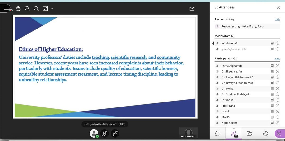 COAnHBU's tweet photo. #تغطية | أقامت #كلية_الآداب_والعلوم_الإنسانية بـ #جامعة_الباحة، ممثلةً في قسم اللغات الأجنبية، برنامجًا تدريبيًا بعنوان: "قيم وأخلاقيات التعليم الجامعي".
قدمت البرنامج د. أمل محمد علي والطالبة خلود السهيمي، وأداره د. سعد الدهيمي https://t.co/0iBA1oSCFV