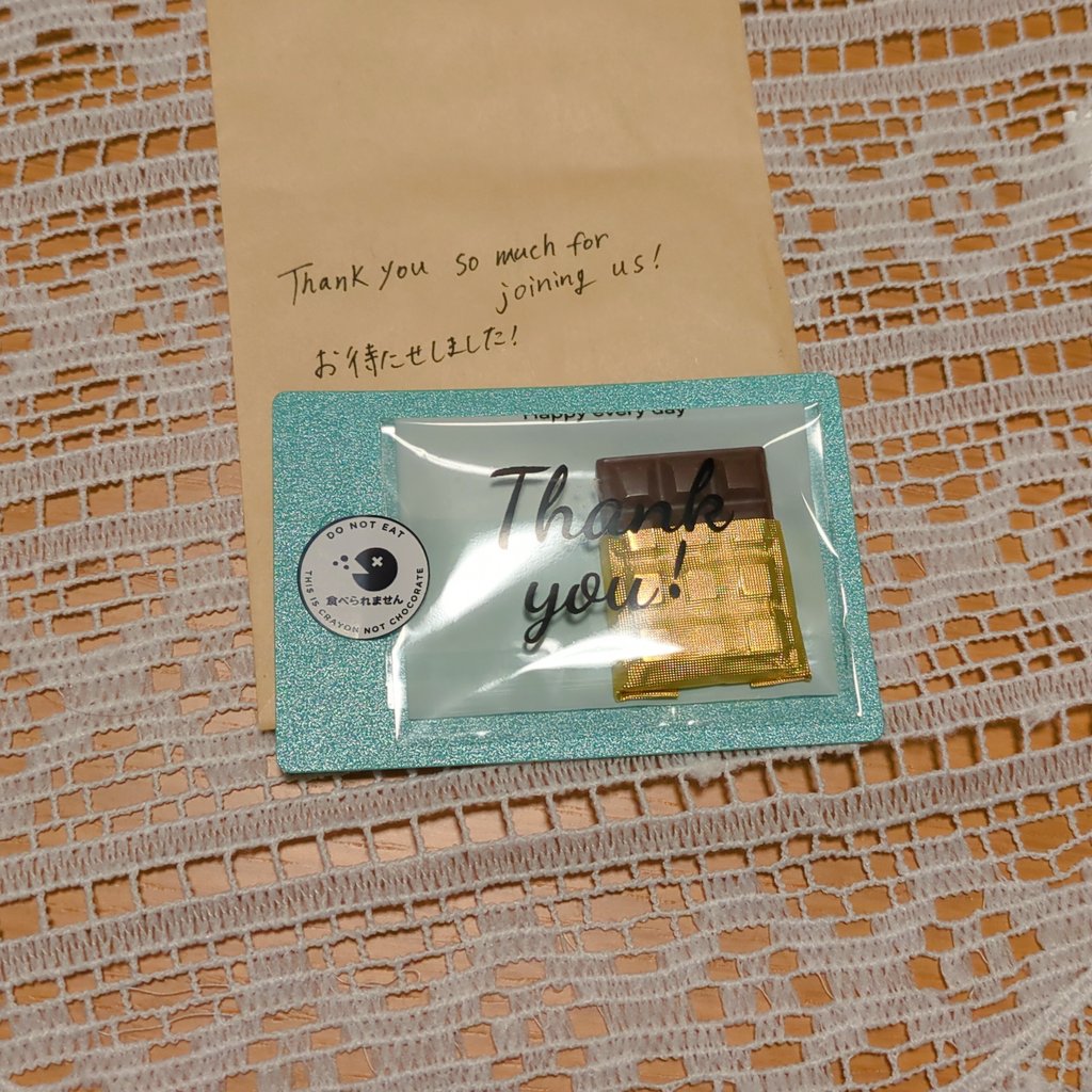 sekiguchi_cosme's tweet image. プラスコスメプロジェクトの画材が届いたよー！
チョコみたいになって帰ってきた！可愛い！！🍫💕
不用なコスメをお渡ししてこのワクワクをもらえるの、とっても素敵🥰また数年経って断捨離が必要になった際には送らせてもらおっと
(写真テッカテカですみません…)